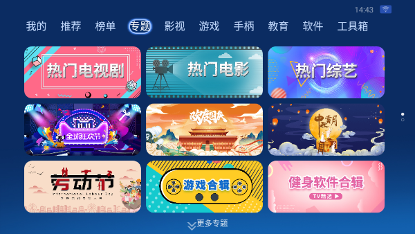 沙發(fā)管家手機(jī)版