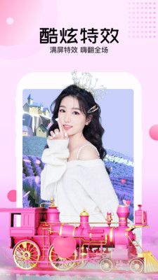 迅雷直播(美女直播)