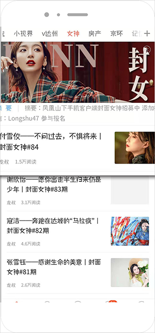 鳳凰山下達(dá)州論壇