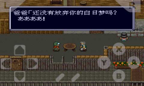 重裝機兵回歸漢化版