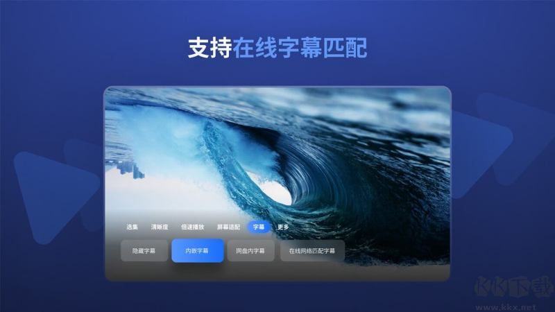 迅雷云盤(pán)TV版APP