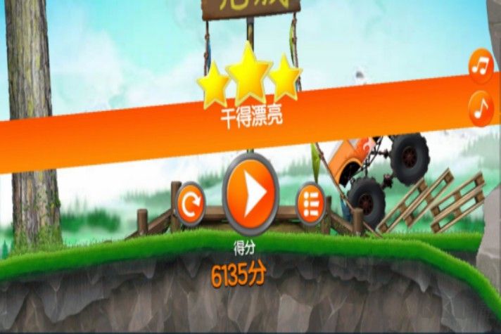 超能賽車(chē)