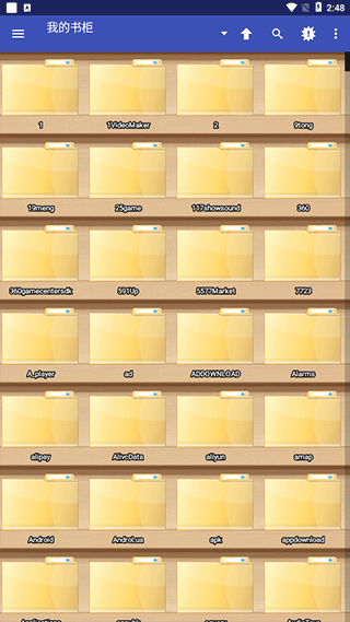 完美漫畫Perfect Viewer