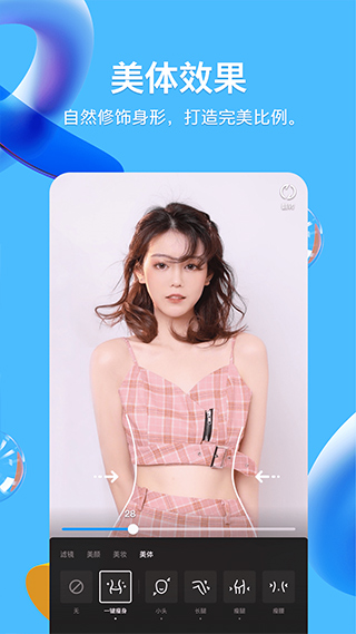 手機(jī)QQ最新版本2022