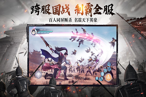 綠色征途安卓版