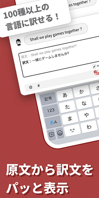 手機(jī)日語輸入法