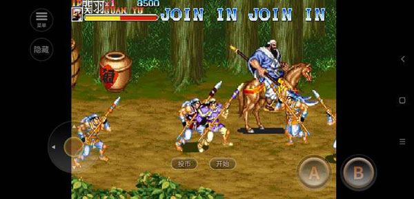 三國志2街機安卓版