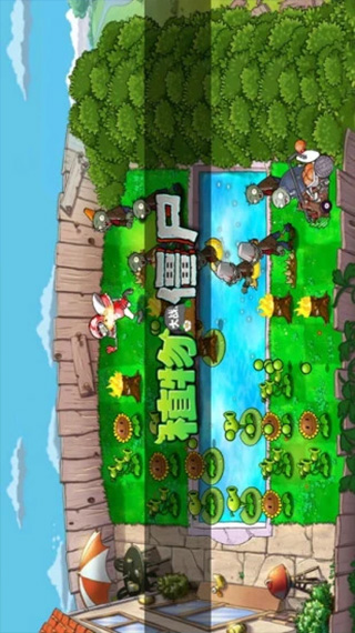 植物大戰(zhàn)僵尸