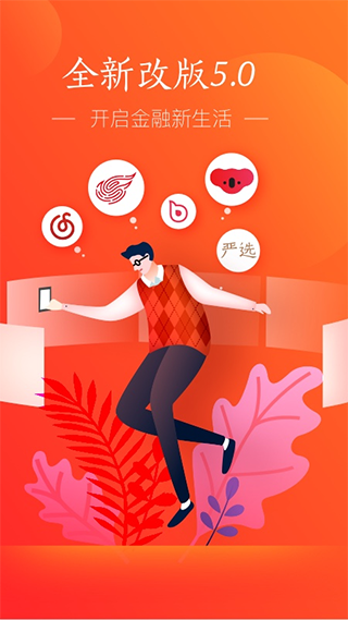 網(wǎng)易支付APP