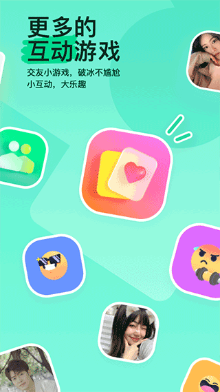 陌陌聊天軟件(無限陌幣)