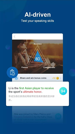 中國(guó)日?qǐng)?bào)APP(English)