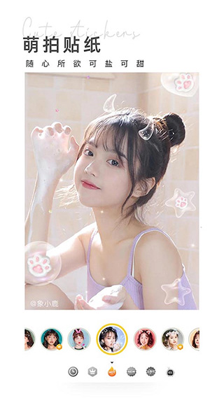 Camera360相機(jī)APP