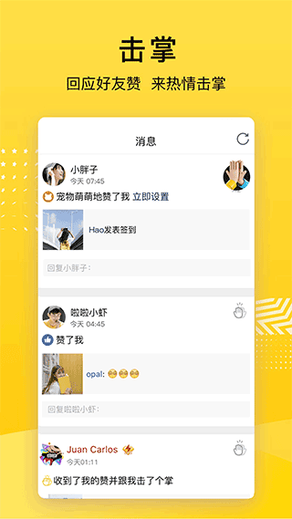 QQ空間手機(jī)版
