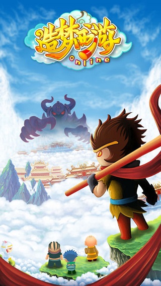 4399造夢西游OL手游