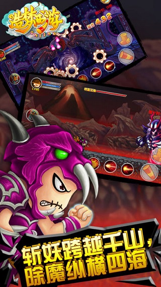 4399造夢西游OL手游