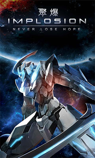 聚爆免付費(fèi)直裝版