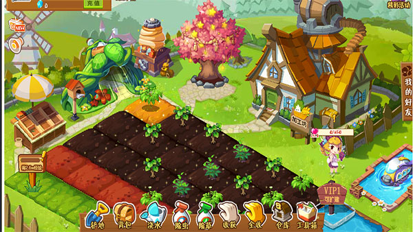 QQ農(nóng)場騰訊版