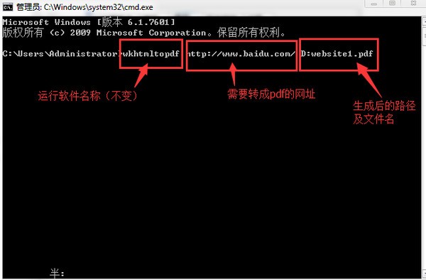 html轉(zhuǎn)pdf軟件免費下載