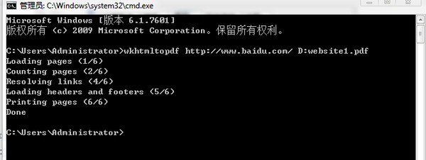html轉(zhuǎn)pdf軟件免費下載