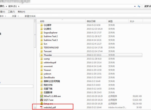 html轉(zhuǎn)pdf軟件免費下載