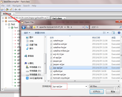 Java反編譯工具專(zhuān)業(yè)版下載