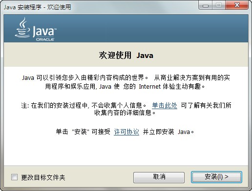 Java反編譯工具專(zhuān)業(yè)版下載