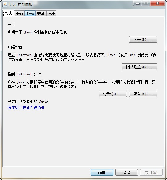Java反編譯工具專(zhuān)業(yè)版下載