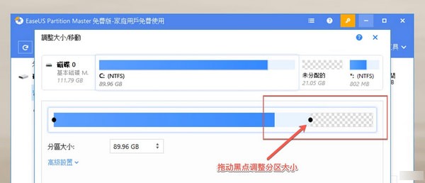 超好用的磁盤(pán)管理軟件