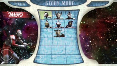 奧特曼格斗進(jìn)化0