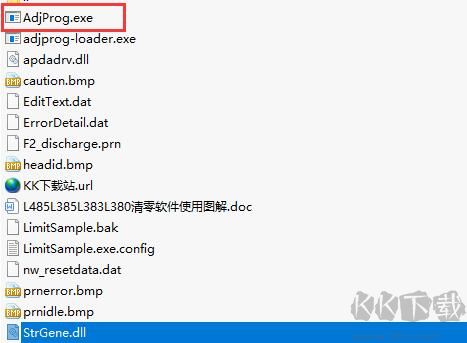 愛(ài)普生L1118打印機(jī)清零軟件