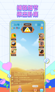 來(lái)玩吧社區(qū)