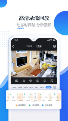 易視云手機(jī)版