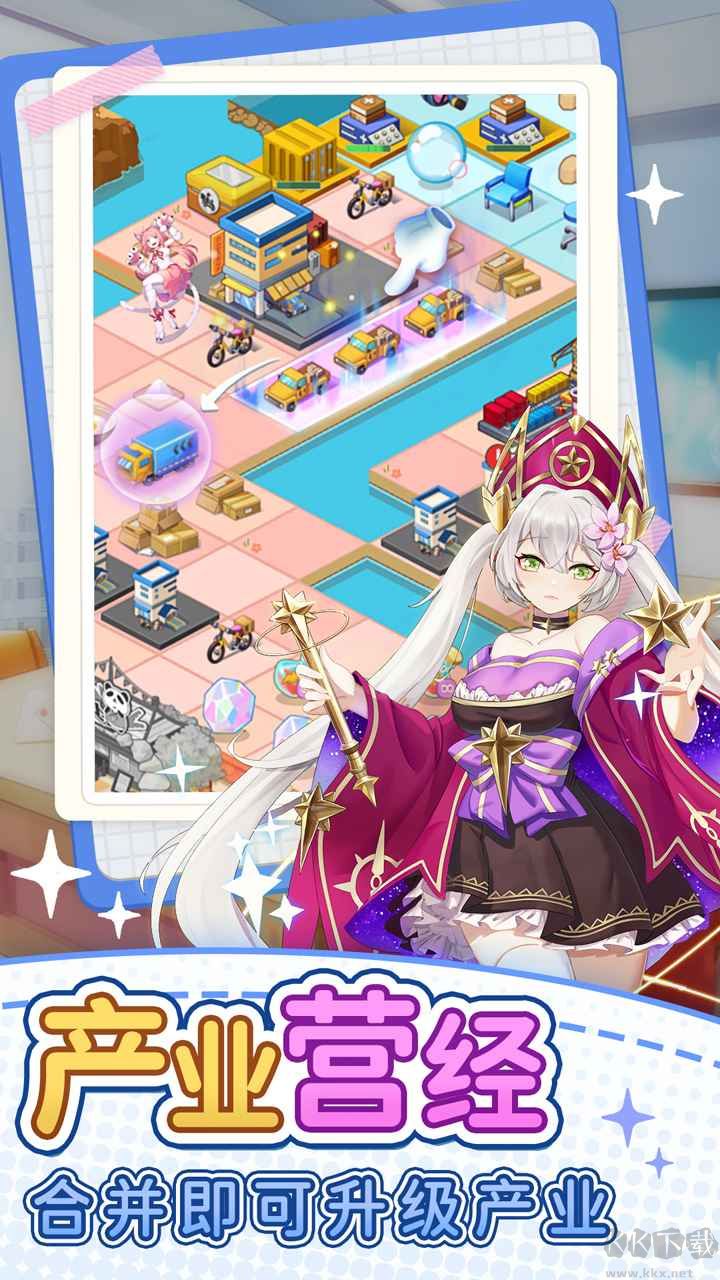 地產(chǎn)風(fēng)云游戲官方版