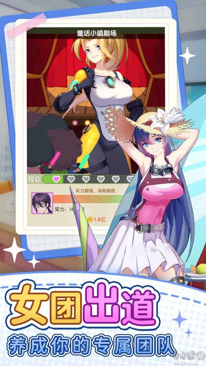 地產(chǎn)風(fēng)云游戲官方版