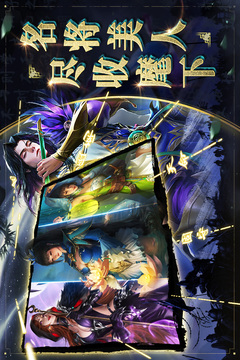 啪啪三國(guó)2手游