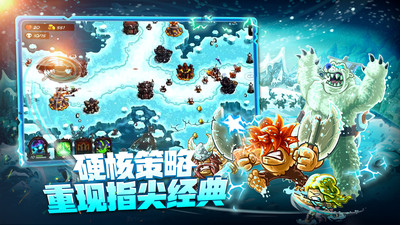王國保衛(wèi)戰(zhàn)4復(fù)仇