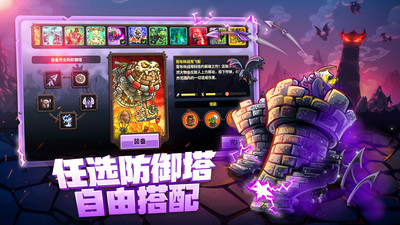 王國保衛(wèi)戰(zhàn)4復(fù)仇