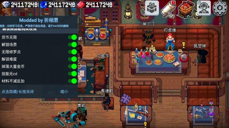 戰(zhàn)魂銘人破解版