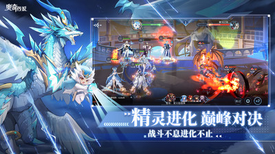 奧奇?zhèn)髡f手機版