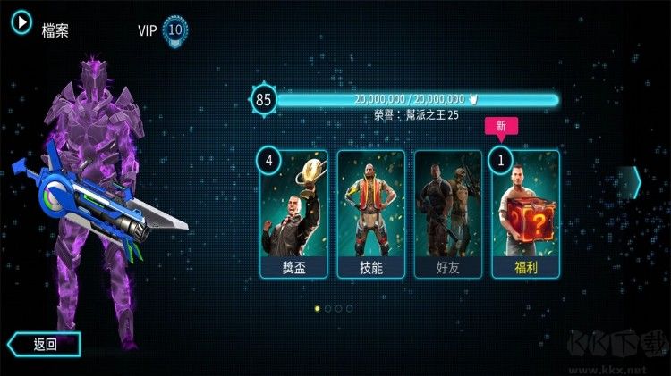 孤膽車神維加斯破解版