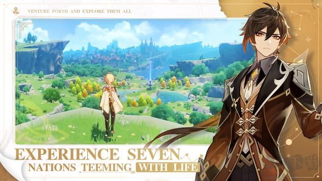 原神國(guó)際服