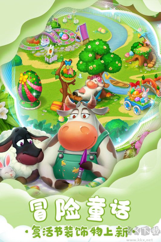 夢(mèng)想城鎮(zhèn)無(wú)限金錢(qián)