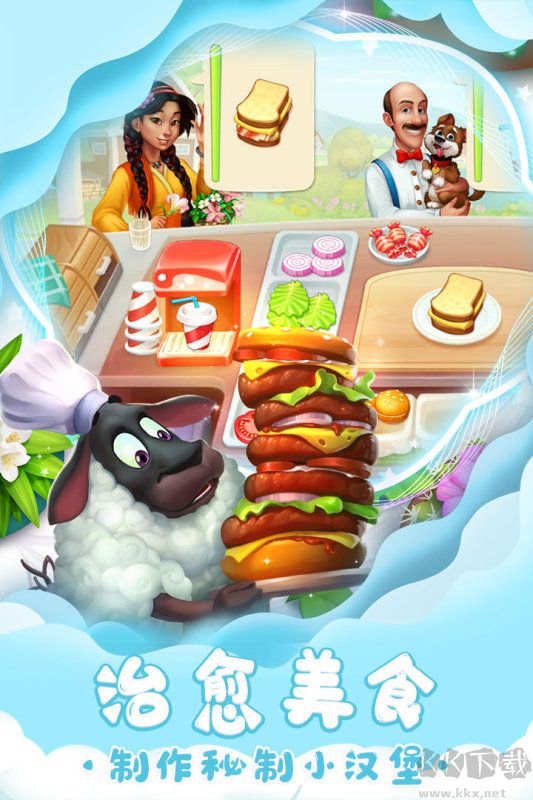 夢(mèng)想城鎮(zhèn)無(wú)限金錢(qián)