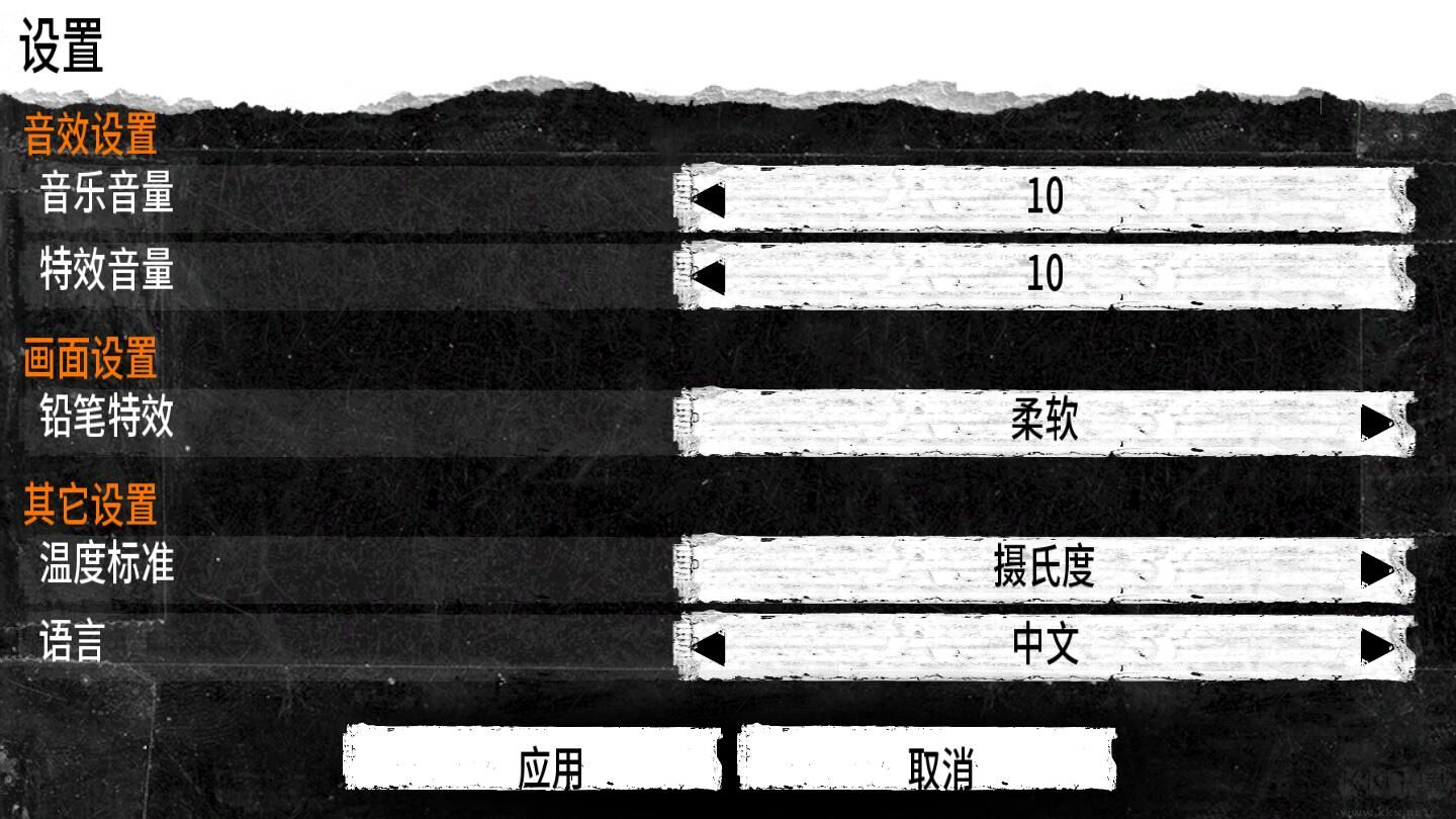 這是我的戰(zhàn)爭(Twon)