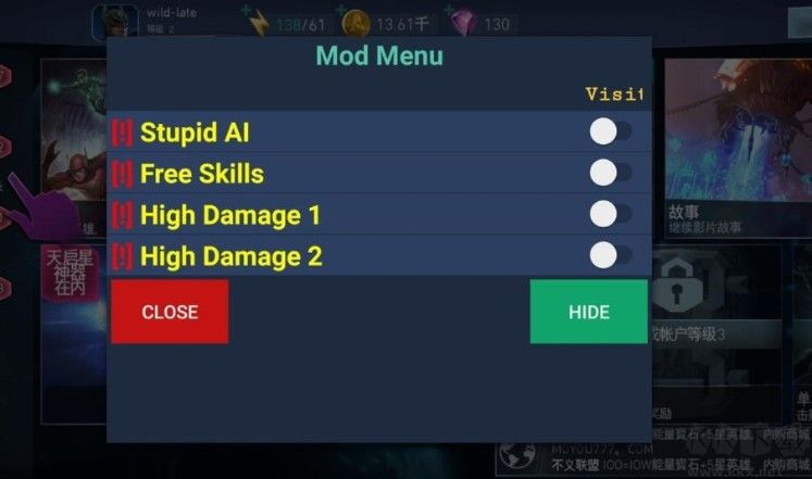 不義聯(lián)盟2