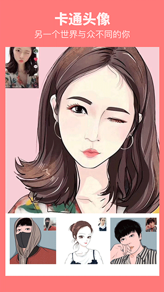 漫畫(huà)相機(jī)