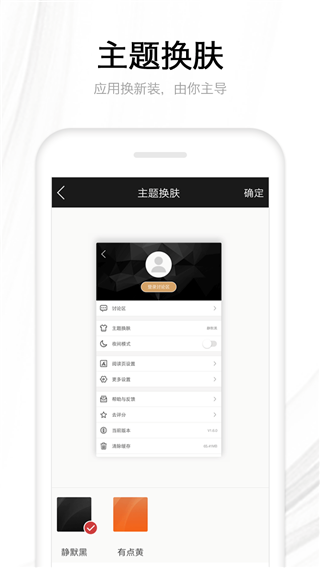 快讀全本小說(shuō)