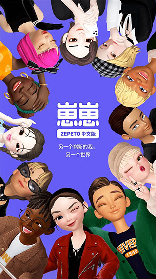 崽崽ZEPETO(無(wú)限金幣)