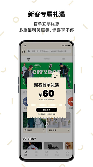 ZOZOTOWN日本海淘