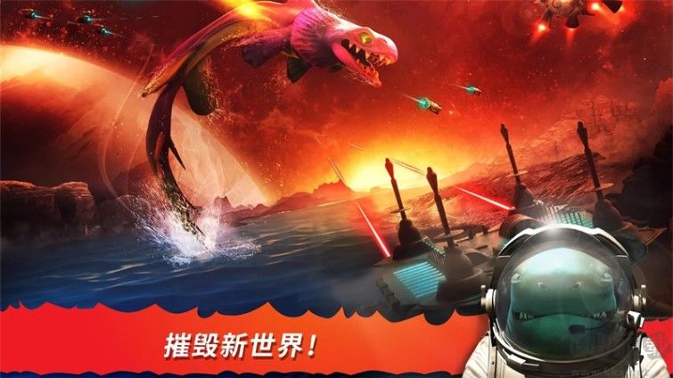 2022饑餓鯊進化最新破解版下載